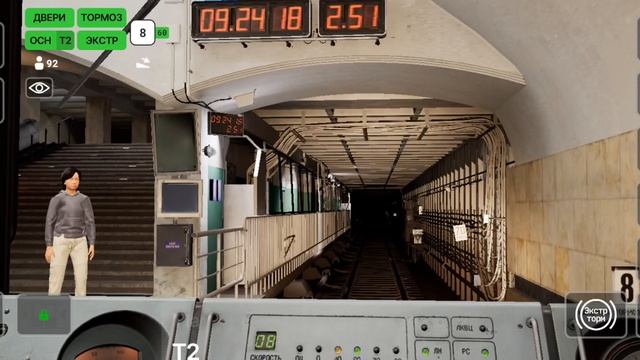 subtransit заканчиваю смену и въезжаю в ТЧ смотреть онлайн
