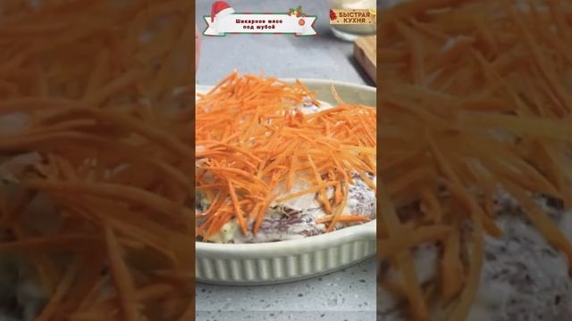 Лучшее мясо для Новогоднего стола. Оно тает во рту! смотреть онлайн