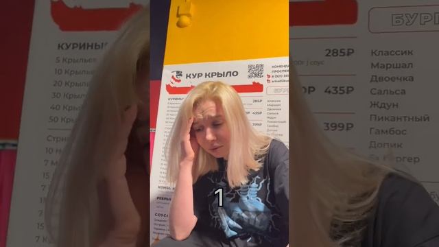 #food #санктпетербург #спб #chicken #eat #фастфуд #куриныекрылья #burger #бургеры #юмор #еда #funny смотреть онлайн