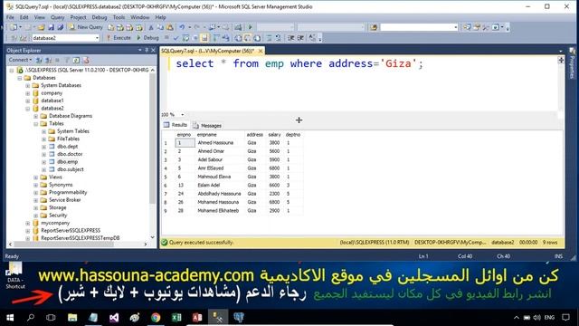 #458 C# select where all Database Part DB C SHARP استعلام بشرط الكل سي شارب و قواعد البيانات смотреть онлайн