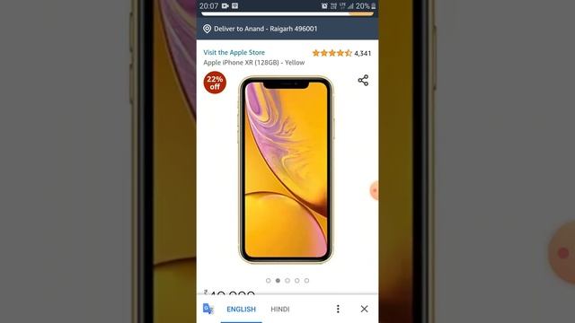 iphone XR 128 gb Rom Link In The Comments Box #ytshortsvideo смотреть онлайн