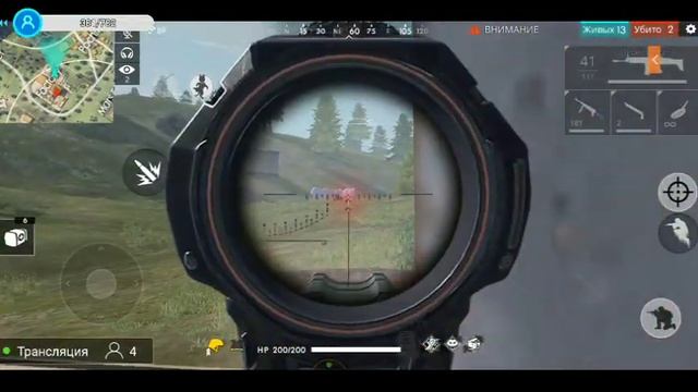 СТРИМ С ТЕЛЕФОНА ПО |ФРИ ФАЕР| STREAM ON |FREE FIRE|!!! ИГРАЕМ С УДОВОЛЬСТВИЕМ!! смотреть онлайн