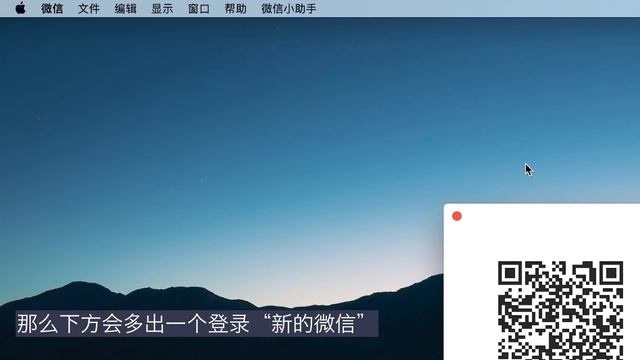 「熊伟康278」Mac微信（WeChat）小助手：支持自動回復、訊息防撤回、遠程控制登錄，想要源碼的看過來 смотреть онлайн
