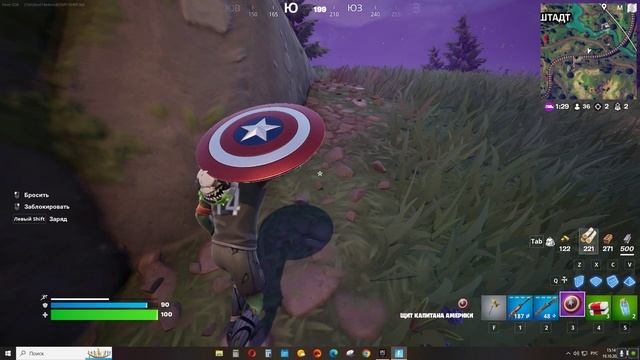 Fortnite 8 СЕРИЯ