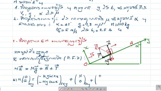 TD6 Ex1 смотреть онлайн