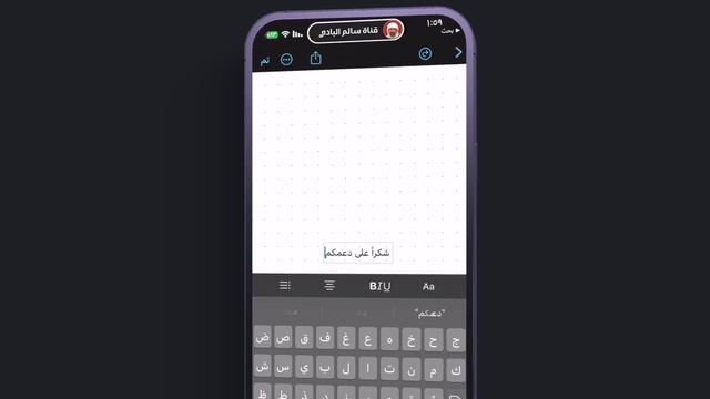 تحديث iOS 16.2 | تحديث مهم لكل مستخدم ايفون смотреть онлайн
