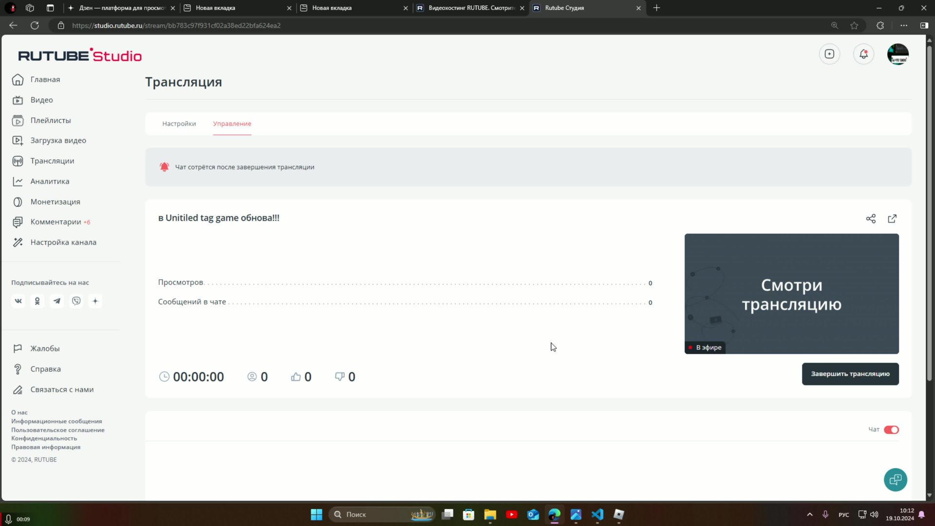 в Unitiled Tag Game обнова!!!