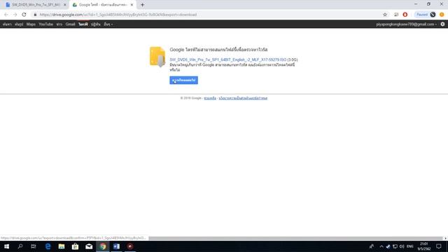 Windows 7 pro 64bit iso google drive смотреть онлайн