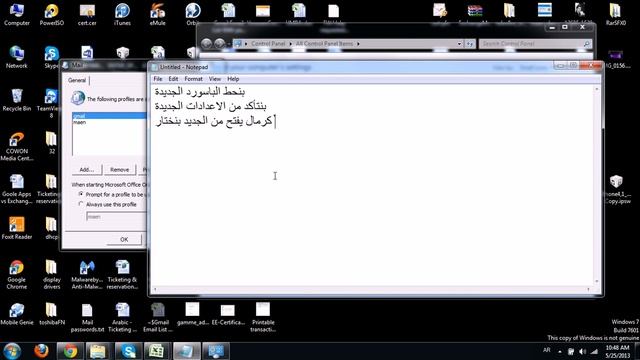 Gmail Settings on Outlook and Restore Old Exchange (Alfouadgc.com) смотреть онлайн