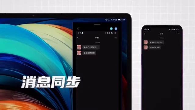 Lenovo ZUI 13 for Pad- Official introduction. смотреть онлайн