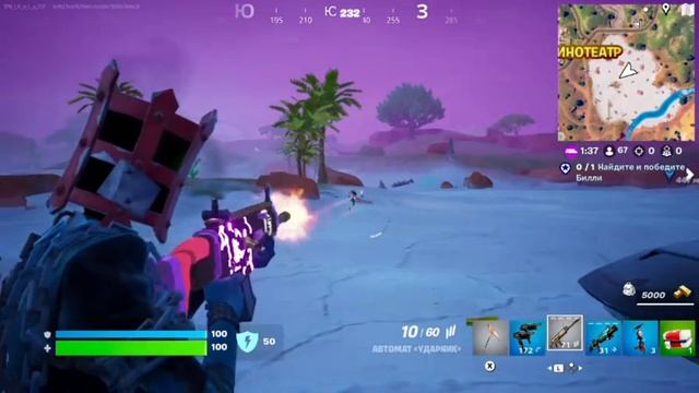 Fortnite нулевая высота. Нарезка под Smack My Bitch Up разрешение 2К смотреть онлайн