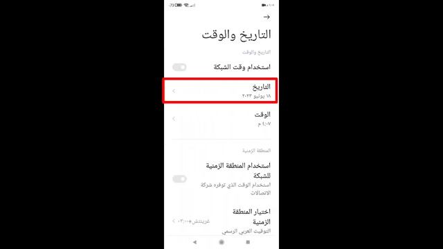 حل مشكلة هذا الاصدار من واتساب أصبح قديما смотреть онлайн