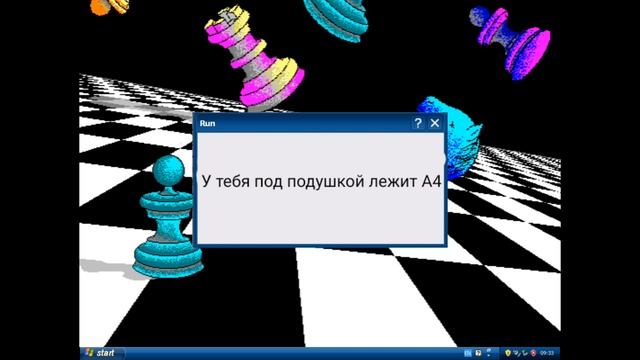 Смешные ошибки Виндоус с Ваней-Windows 7, Windows Embedded POSready 2009, PB-DOS SHELL смотреть онлайн