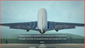 Как установить моды для игры Transport Fever