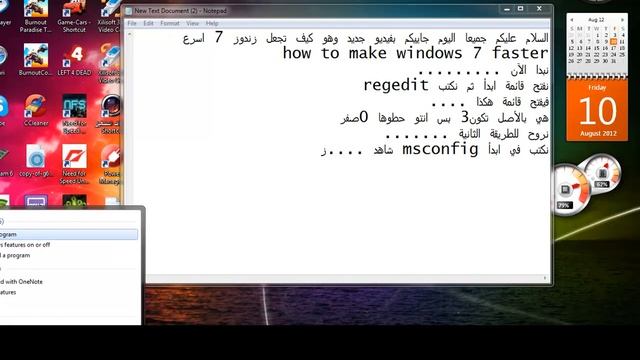 How To Make Windows 7 Faster New in HD!!! смотреть онлайн