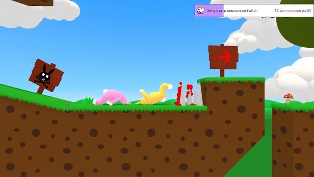 Типичная игра в Super Bunny Man