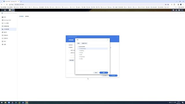 3 数据备份之Windows File Server通过群晖套件备份 смотреть онлайн