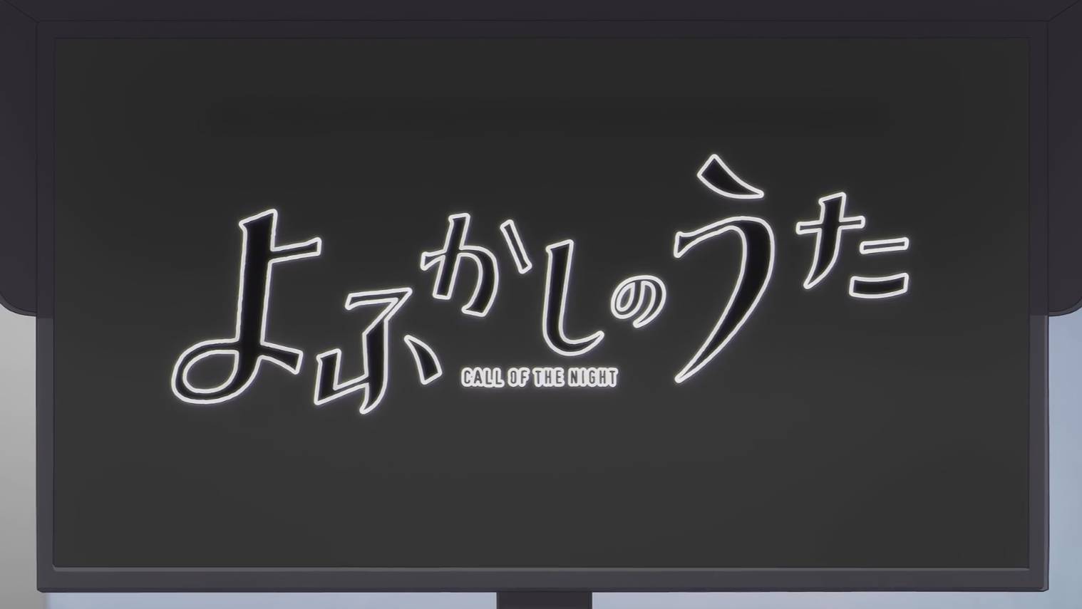 Песнь ночных сов - Опенинг| Call Of The Night Opening | Daten By Creepy Nuts