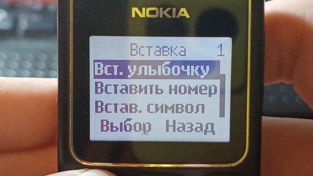 Nokia 1280 Обзор