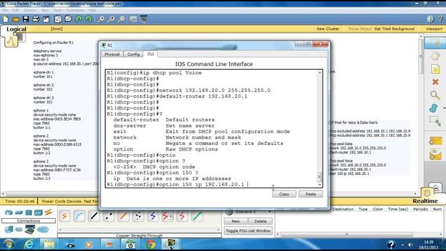 Configure VOIP in cisco packet tracer смотреть онлайн
