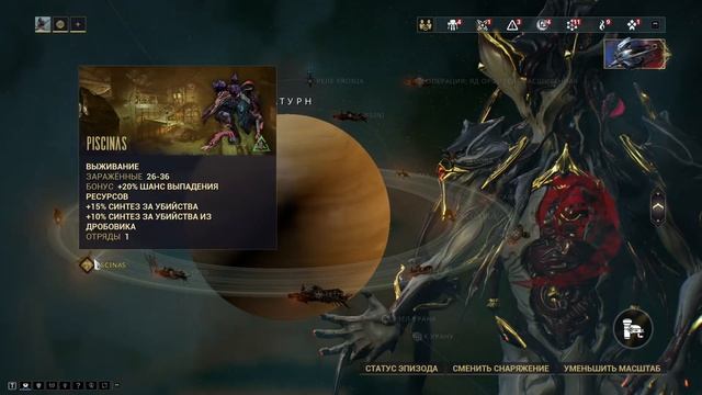 WarFrame Фарм ЭПО смотреть онлайн