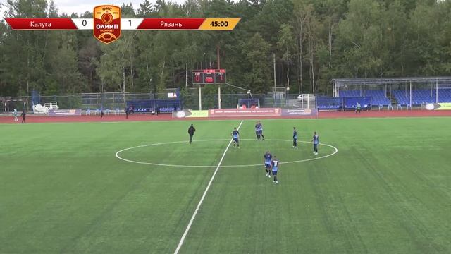Прямая трансляция ФК Калуга - ФК Рязань смотреть онлайн