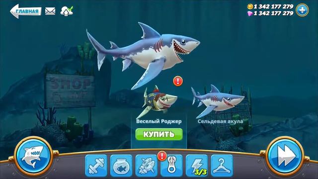 🌍Hungry Shark World Обзор на (🦈Сельдивая Акула🦈)🌎 смотреть онлайн