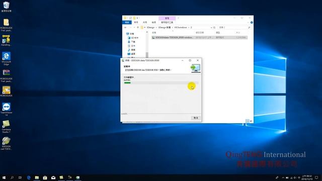 3Design V9.5 windows 軟體安裝 смотреть онлайн