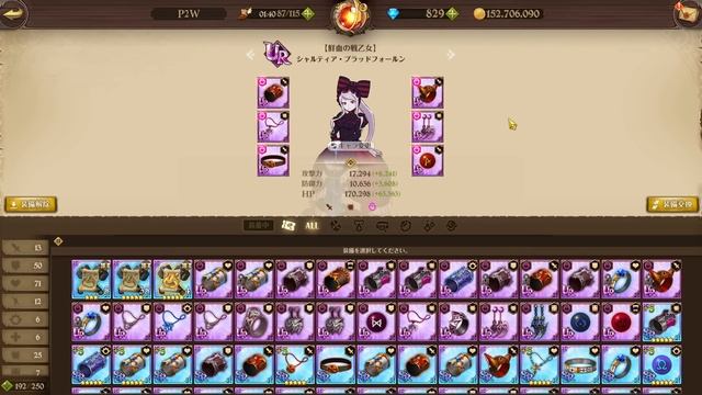 HOW TO GEAR ALL OVERLORD UNITS ! (Albedo Mainly) | Seven Deadly Sins: Grand Cross смотреть онлайн