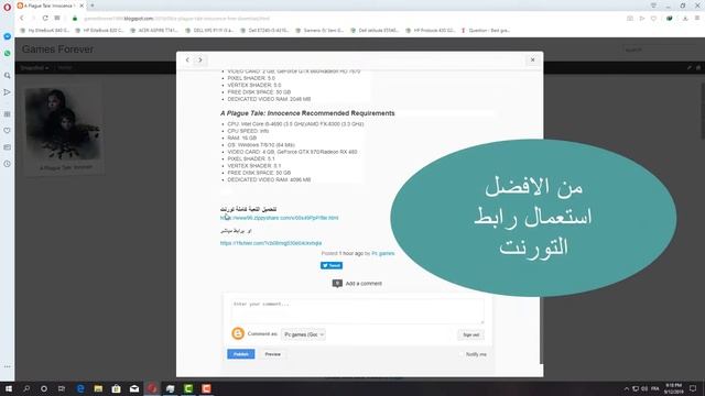 A plague tale innocence تحميل لعبة смотреть онлайн
