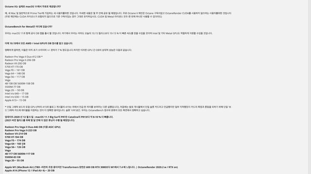 [근사한 소식] 맥에서 실시간 GPU 렌더러 현황. 옥테인, 레드시프트 된다~!! смотреть онлайн