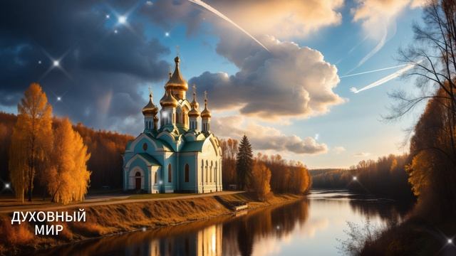 Молитвы утренние ☦️ СЛУШАТЬ АУДИО #утренниемолитвы смотреть онлайн