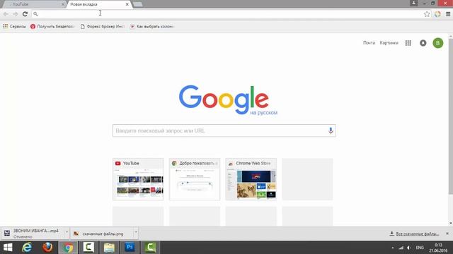 Youtubedan hohlagan videoni yuklab olishning 2 oson usuli !! смотреть онлайн