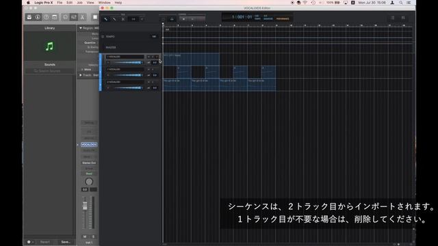 Apple Logic Pro Xで、VOCALOID5 AUをマルチ出力する方法について смотреть онлайн