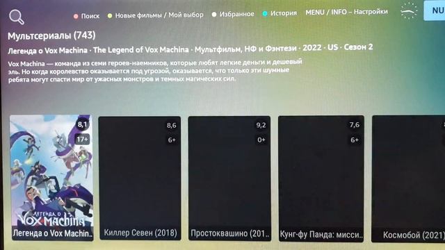 ZTE ZXV10 B866 смотреть онлайн