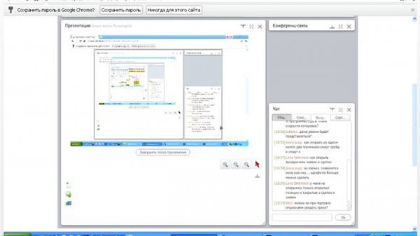 Возможности SmartX ™ для опытных пользователей
