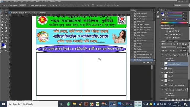 Poster Design in Photoshop CC Bangla Tutorial Class No - 45 смотреть онлайн