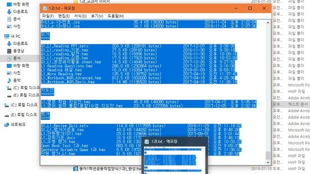 내 컴퓨터 안의 파일 목록을 만들어주는 printfolders 무료 프로그램 사용 방법 смотреть онлайн