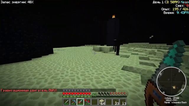 Minecraft with Mods - S1E81(Вернулся!) смотреть онлайн