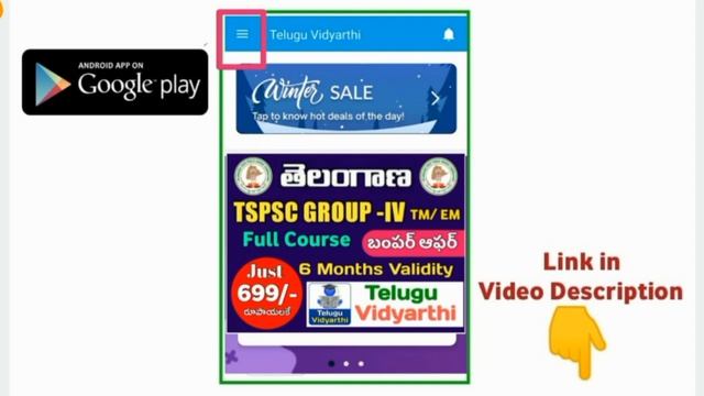 TSPSC Group 4 Previous Papers download on mobile || How to download TS Group 4 Previous Papers смотреть онлайн