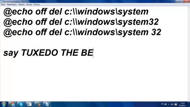 How to delete System32 (WINDOWS) смотреть онлайн