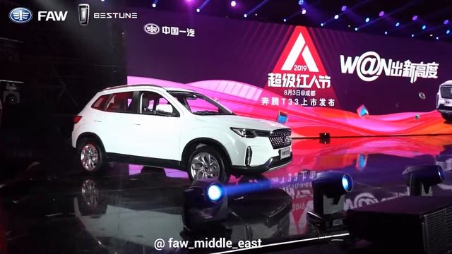 FAW BESTUNE T33 SUV смотреть онлайн