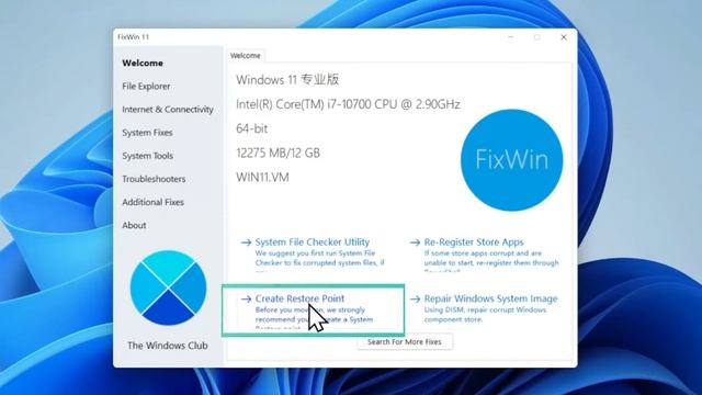 一键修复Windows 10/11疑难问题 - 傻瓜操作 | 免费软件 | 无需安装 смотреть онлайн