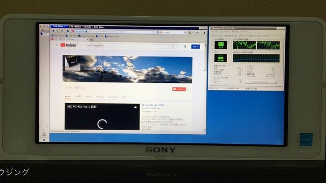 VAIO TypePにWindows7 Pro SP1をインストールしました смотреть онлайн