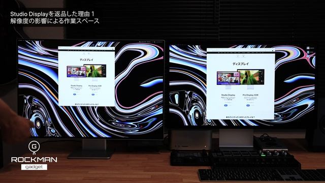 Apple Studio Displayを購入、そして返品。。解像度とNano-textureガラスが僕には合いませんでしたというお話。 смотреть онлайн