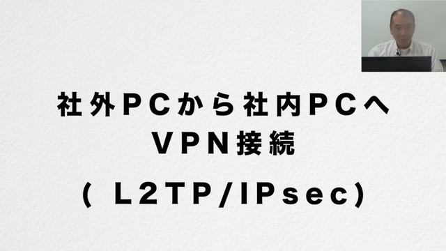 『安い』『簡単』実践テレワーク Parallels RASのご紹介【法人企業様向け】 Parallels RAS -リモートデスクトップのご案内 - Parallels Okumuraのテレワーク смотреть онлайн