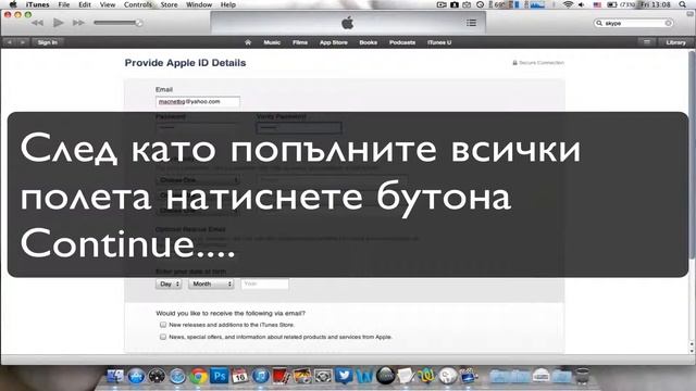 Apple iTunes Account смотреть онлайн
