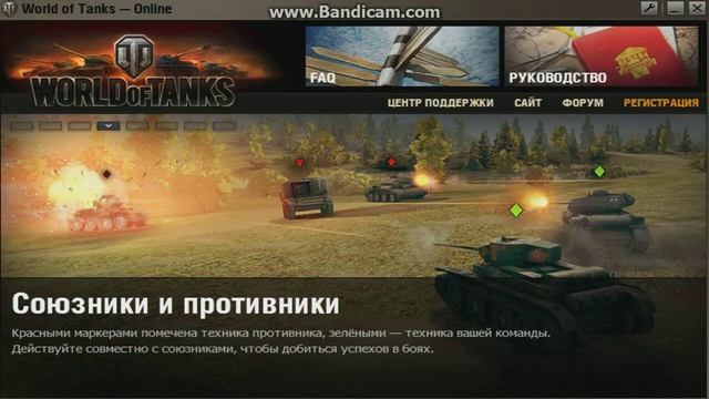 я и StarPlay будем играть в WoT смотреть онлайн
