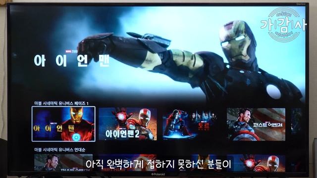 디즈니 플러스 vs 애플 TV 플러스 가격, 성능 그리고 컨텐츠 비교 분석 , 나는 이게 쫌 아쉽더라 .. смотреть онлайн