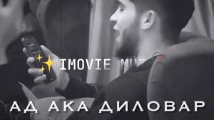 AD AKA DILOVAR - ЁДАТ БА ХАЙР/ АД АКА ДИЛОВАР КЛИП 2023
